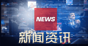 宁陕编辑人员获悉今年国内激光叉车AGV厂家排名评选
